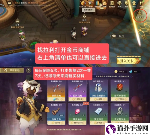 无尽梦回萌新注意事项无尽梦回萌新怎么玩