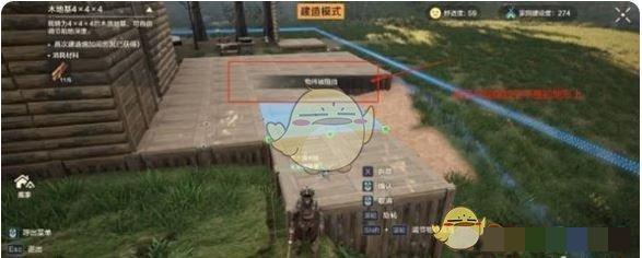 荒野起源建造技巧汇总荒野起源怎么建造好