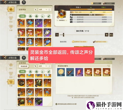 无尽梦回萌新注意事项无尽梦回萌新怎么玩