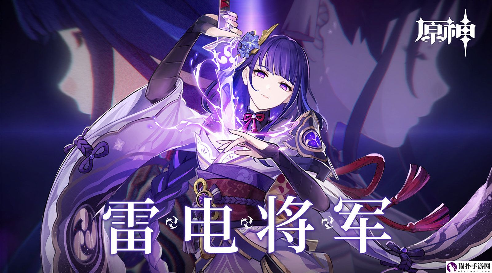 原神2.1角色强度节奏榜