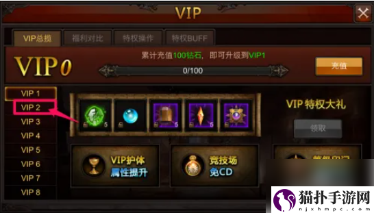 全民奇迹战斗天使精灵怎么获得全民奇迹如何获得小天使