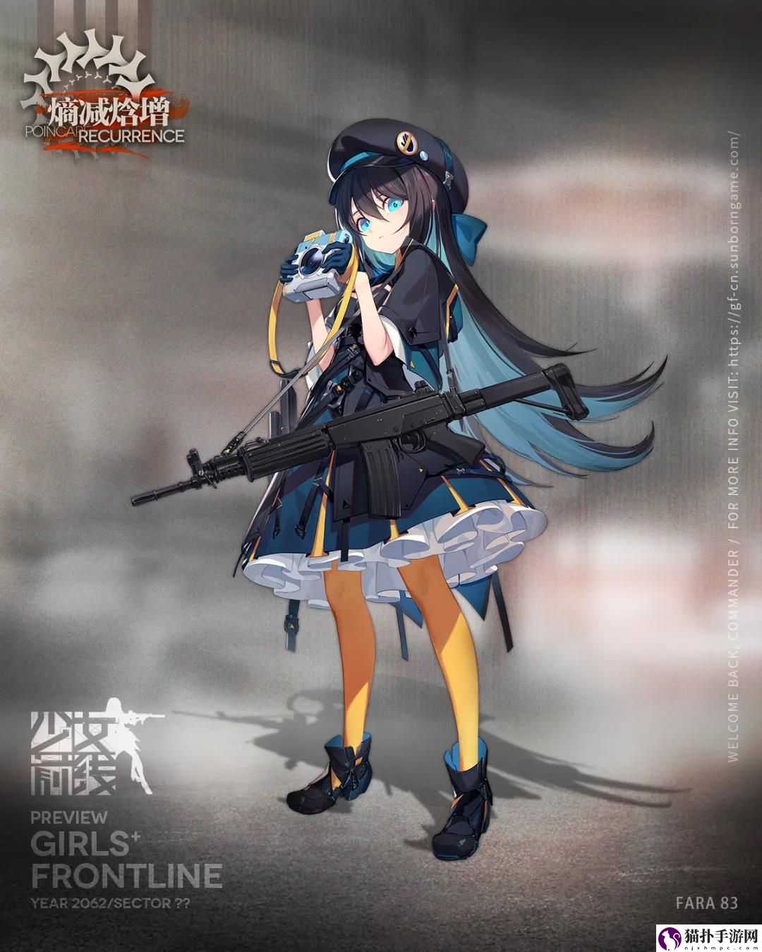 少女前线熵减焓增fara83打捞攻略