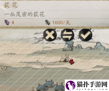 阴阳师妙笔绘世活动彩蛋大全