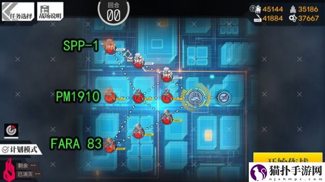 少女前线熵减焓增fara83打捞攻略