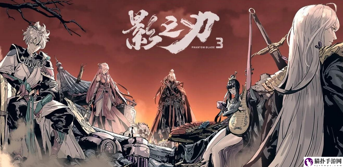 影之刃3千机万变心法怎么样
