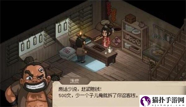 大侠立志传花四娘黑影触发方法花四娘黑影怎么触发