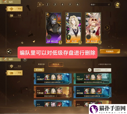无尽梦回萌新注意事项无尽梦回萌新怎么玩