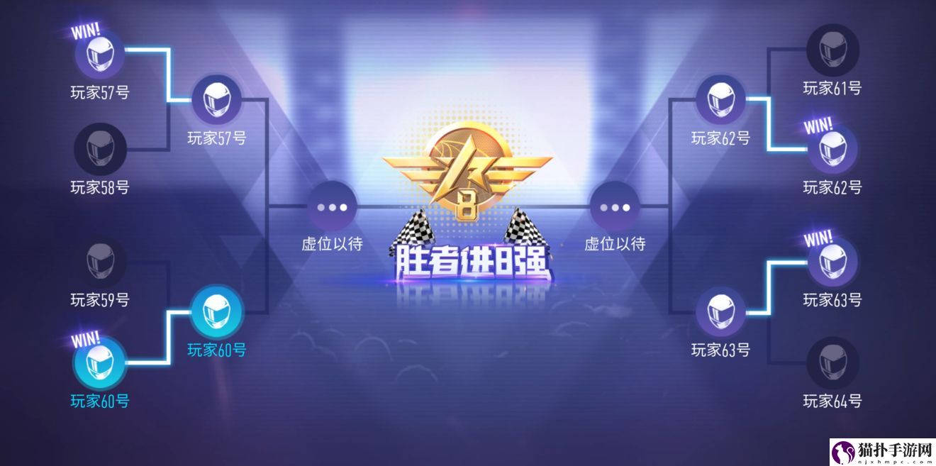 王牌竞速赏金赛是什么