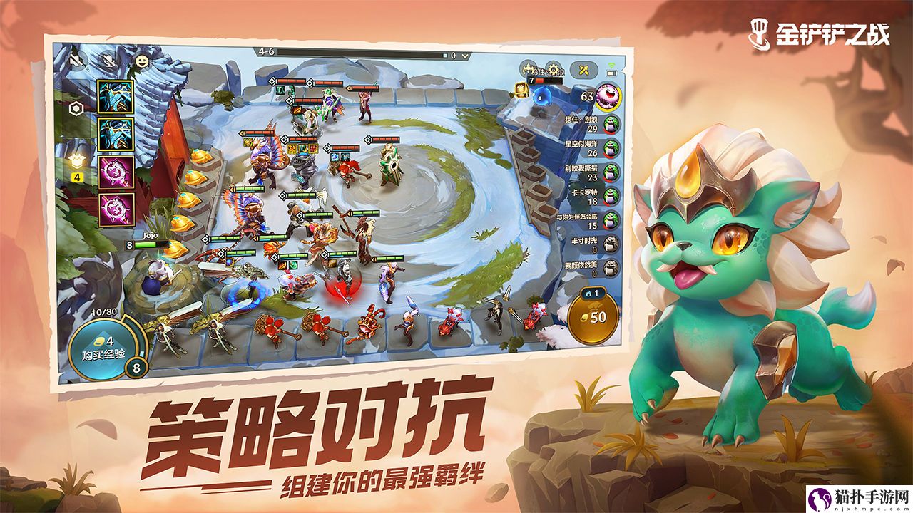 金铲铲之战最新装备合成图
