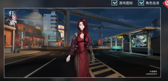 归龙潮谁的新娘成就达成攻略归龙潮谁的新娘成就怎么达成