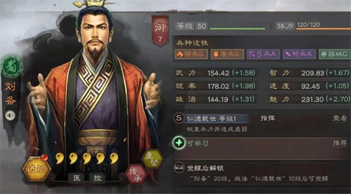 三国志战略版5周年自选武将选择建议三国志自选武将怎么选