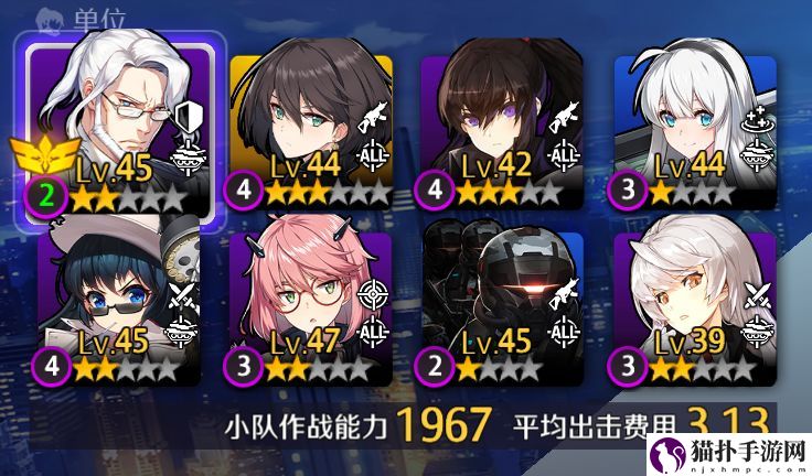 异界事务所编队方案介绍