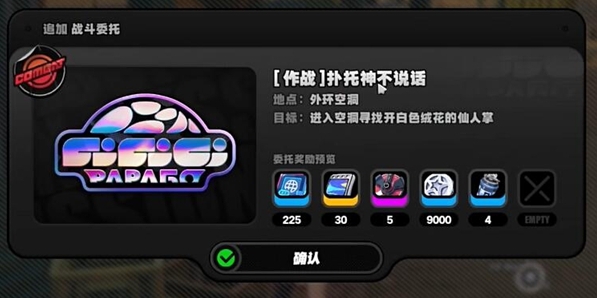 绝区零野火镇乐于助人奖章2获取方法野火镇乐于助人奖章2怎么获得