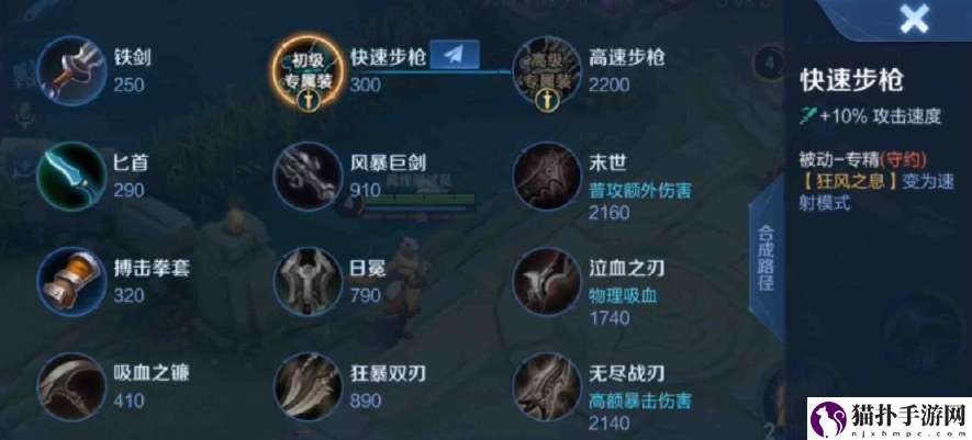 王者荣耀百里守约专属装备怎么样