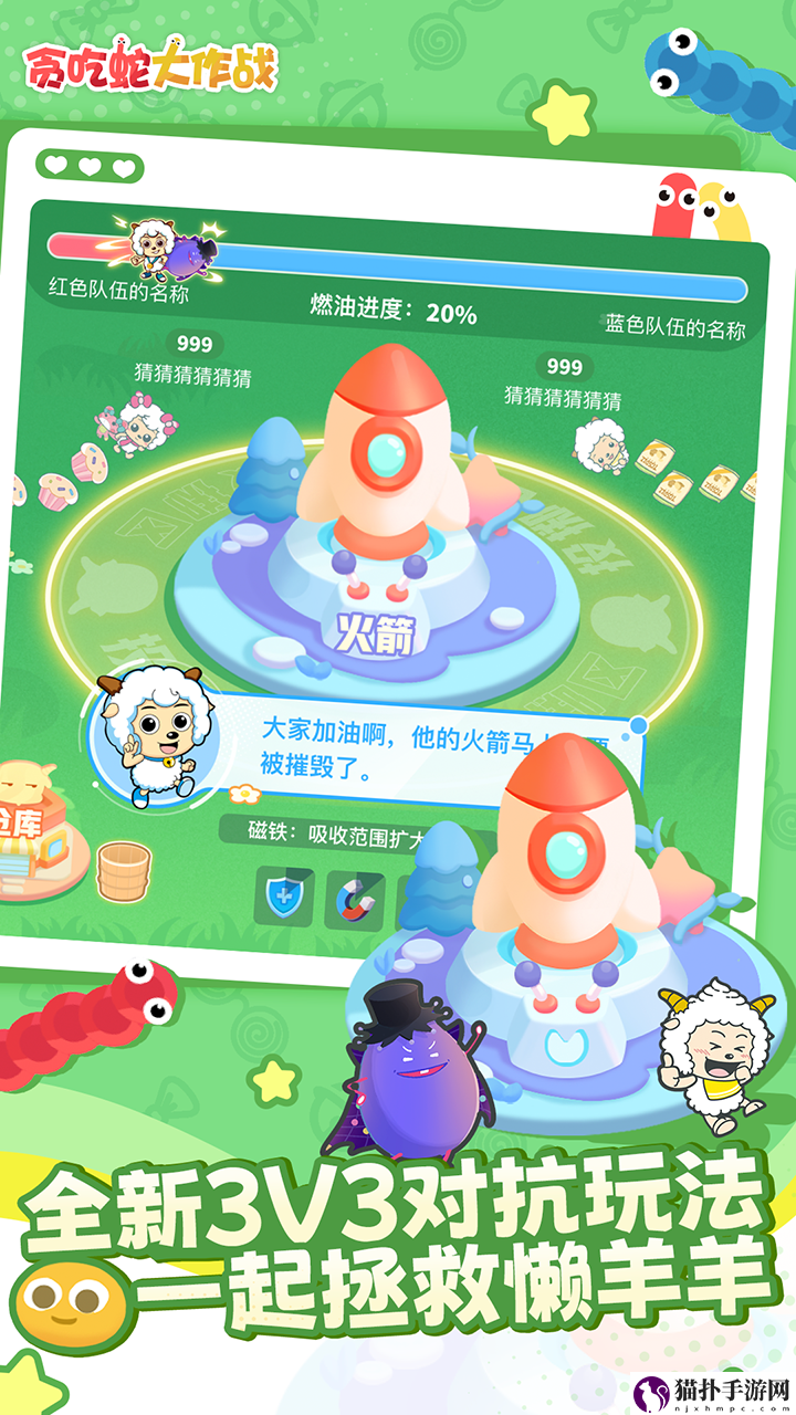 贪吃蛇大作战躲避技巧分享贪吃蛇大作战躲避技巧攻略