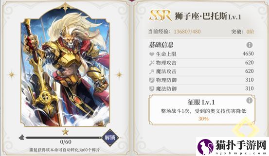 终焉誓约本命卡解锁推荐