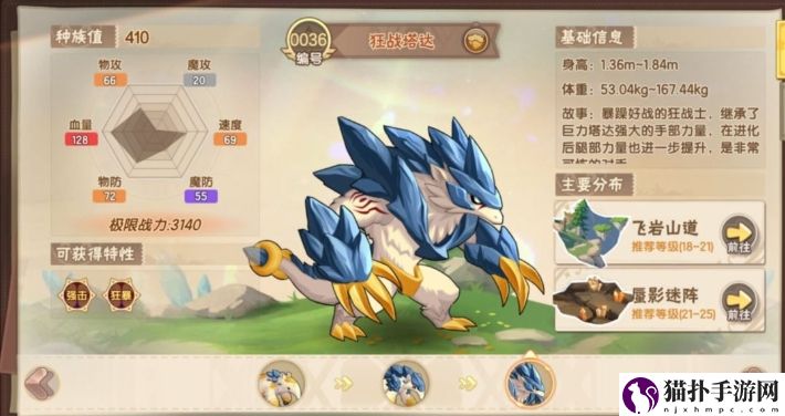 西普大陆怒海漩涡王打法攻略怒海漩涡王怎么打