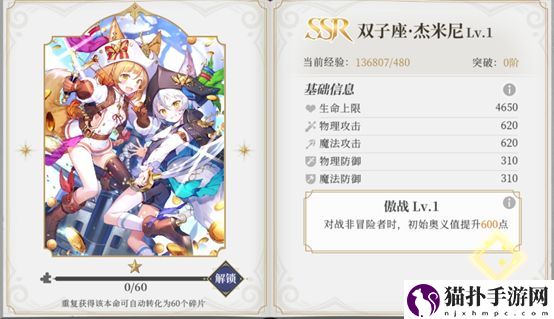 终焉誓约本命卡解锁推荐