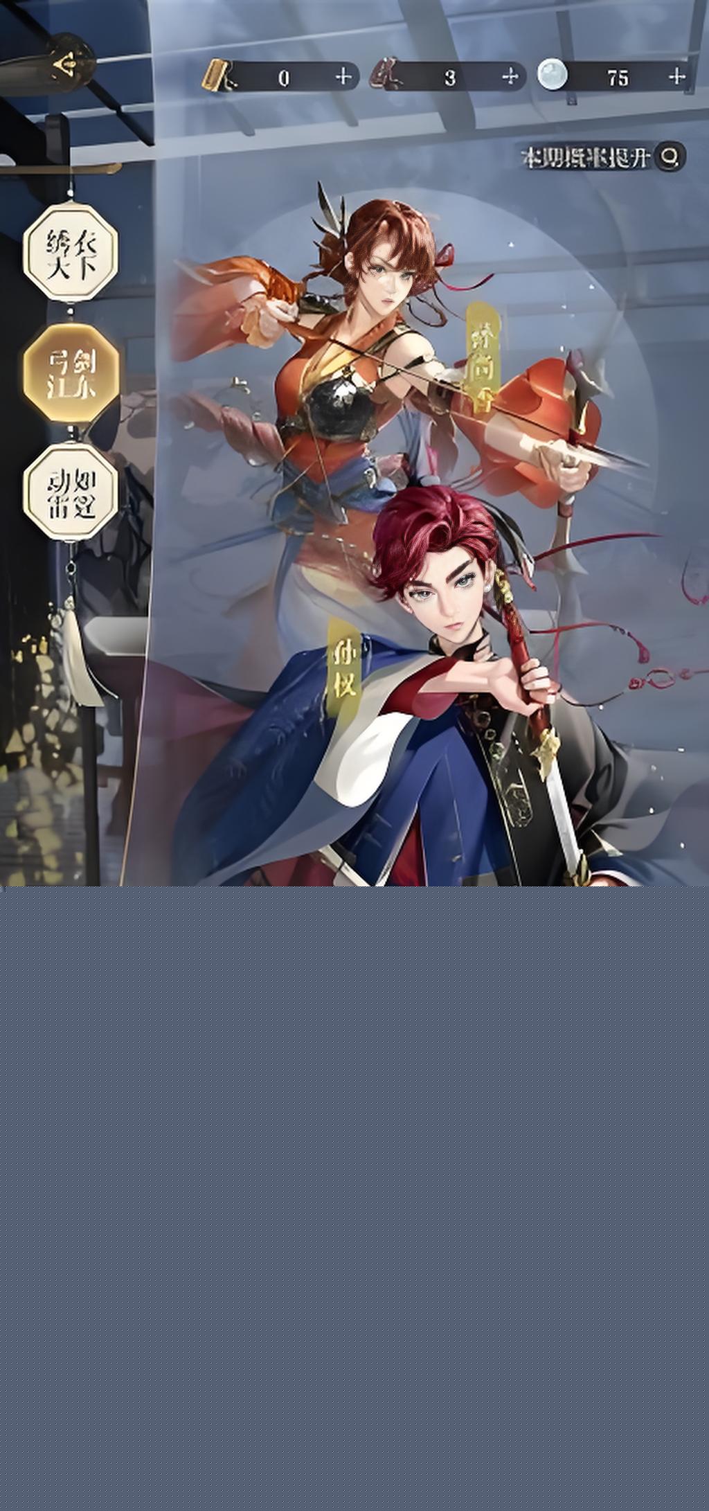 如鸢孙权配队攻略如鸢孙权怎么配队
