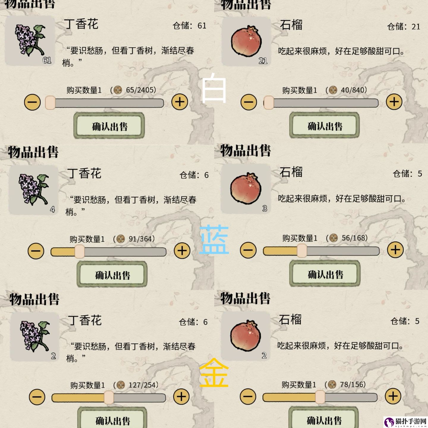 十洲繁华景赚钱攻略十洲繁华景怎么赚钱