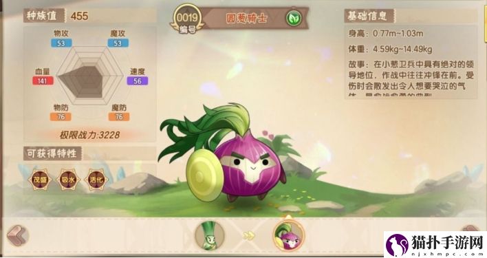 西普大陆怒海漩涡王打法攻略怒海漩涡王怎么打