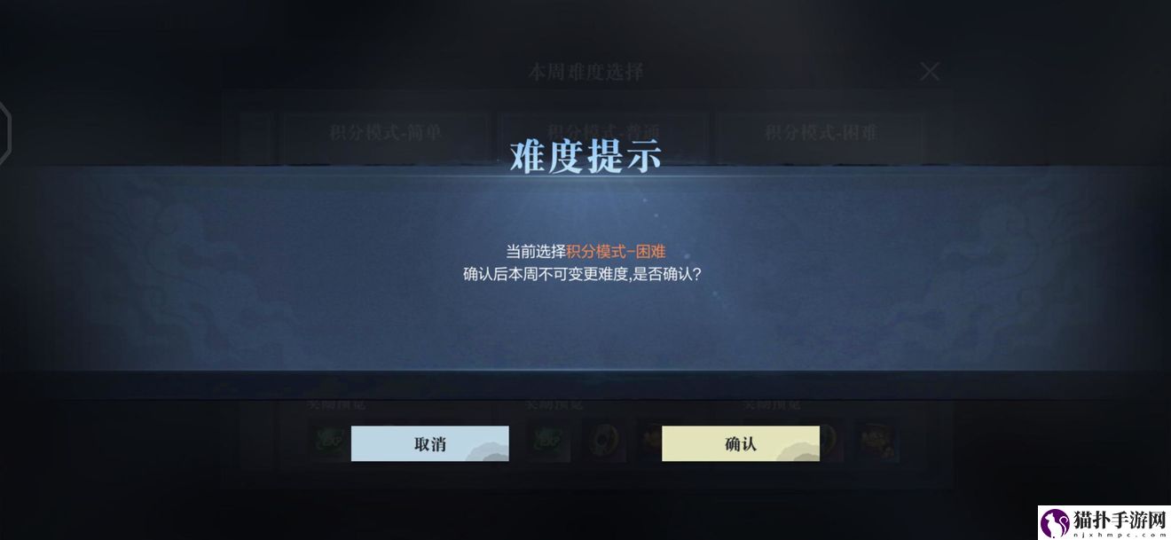 真三国无双霸暴风怎么打