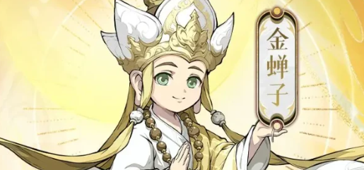 封神幻想世界伙伴强度排行 封神幻想世界角色强度排行一览