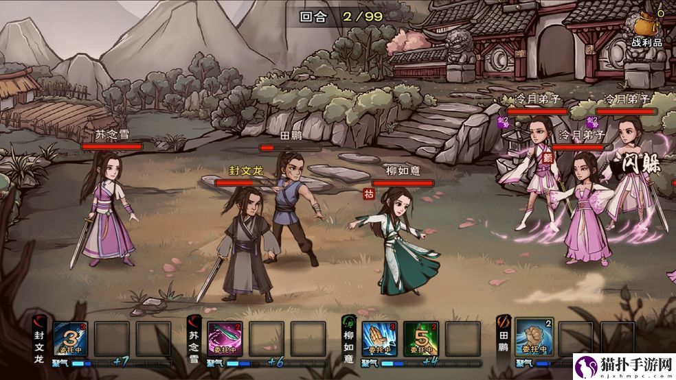 烟雨江湖柳如意养成攻略