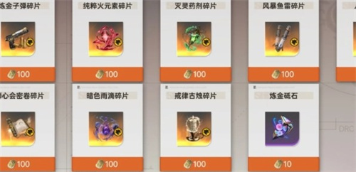 龙族：卡塞尔之门炼金武器选择建议龙族卡塞尔之门炼金武器怎么选