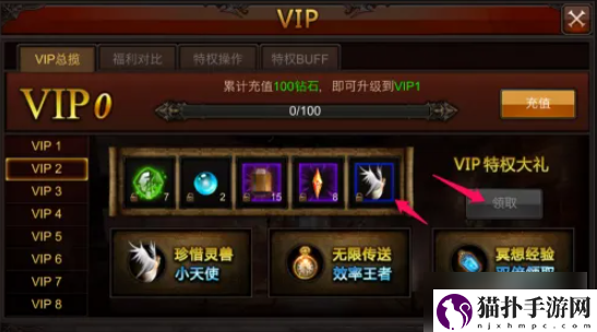 全民奇迹战斗天使精灵怎么获得全民奇迹如何获得小天使