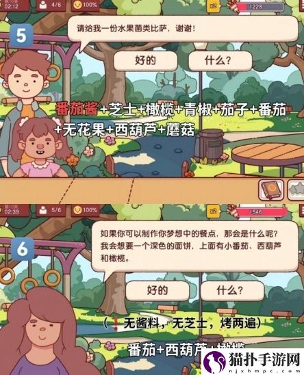 可口的比萨十周年餐车第10关通关攻略餐车第十关怎么过