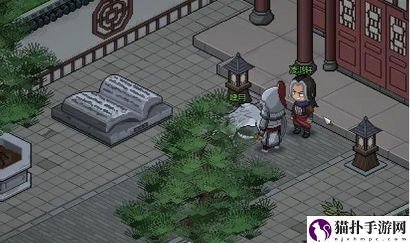大侠立志传凌梦蝶治病方法一览凌梦蝶怎么治病