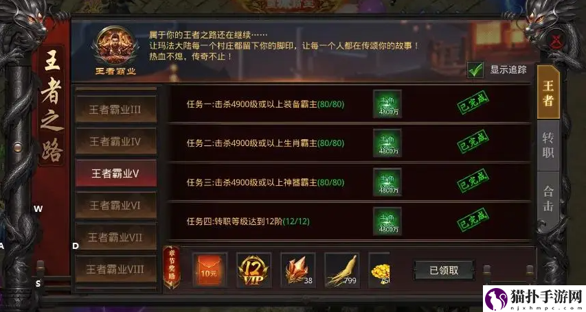 约战沙城攻略约战沙城新手开局攻略