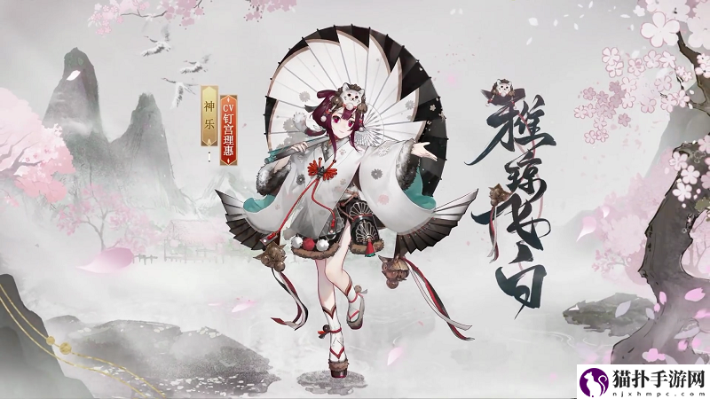 阴阳师五周年改动内容