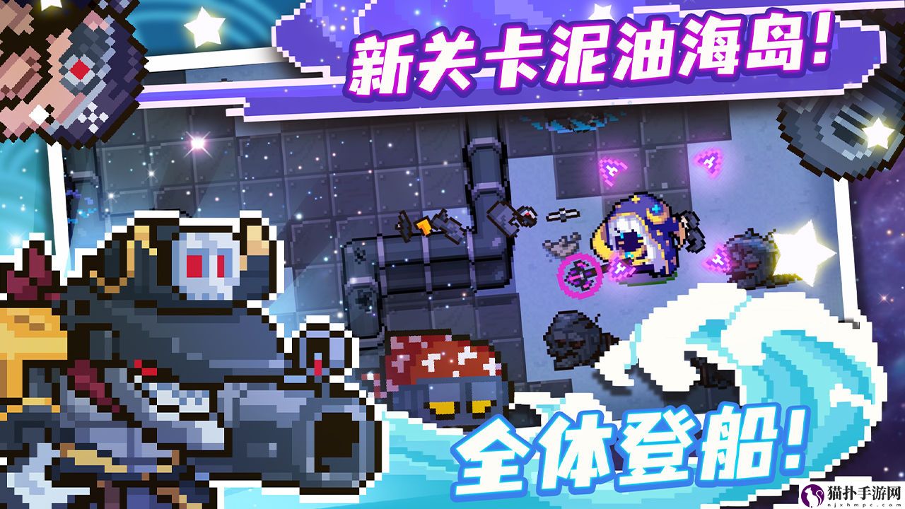 元气骑士宝石树怎么获得