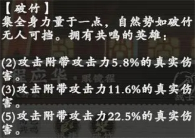 武道风云英雄搭配思路怎么合理的英雄搭配