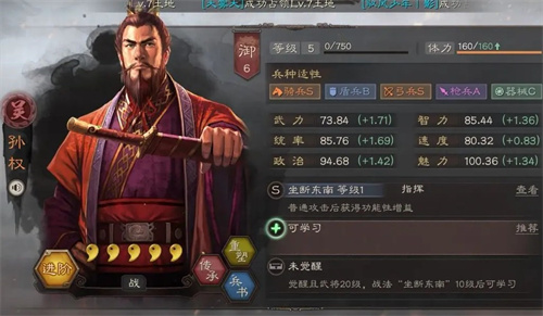 三国志战略版5周年自选武将选择建议三国志自选武将怎么选