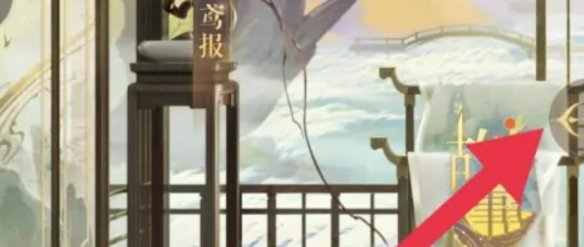 如鸢信赖值提升方法如鸢信赖值怎么提升