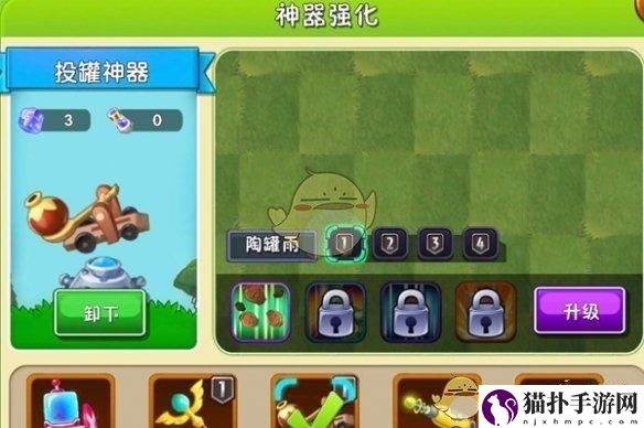 植物大战僵尸2神器升级方法植物大战僵尸2神器升级攻略