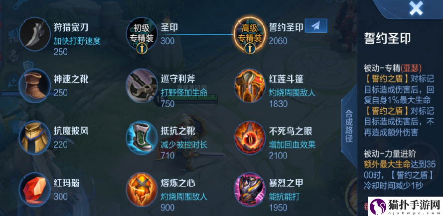 王者荣耀亚瑟专属装备怎么样