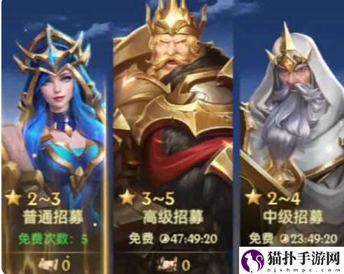 帝国与魔法零氪最厉害三个英雄帝国与魔法平民零氪玩法英雄培养攻略