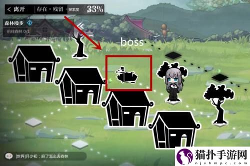 灵魂潮汐失踪的孩子任务攻略