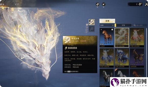 诛仙世界敖玉灵尊龙价格介绍诛仙世界龙多少钱