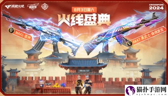 穿越火线游珑儿具体领取方式