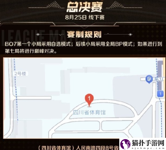 王者荣耀2024主播联赛开启时间详细一览