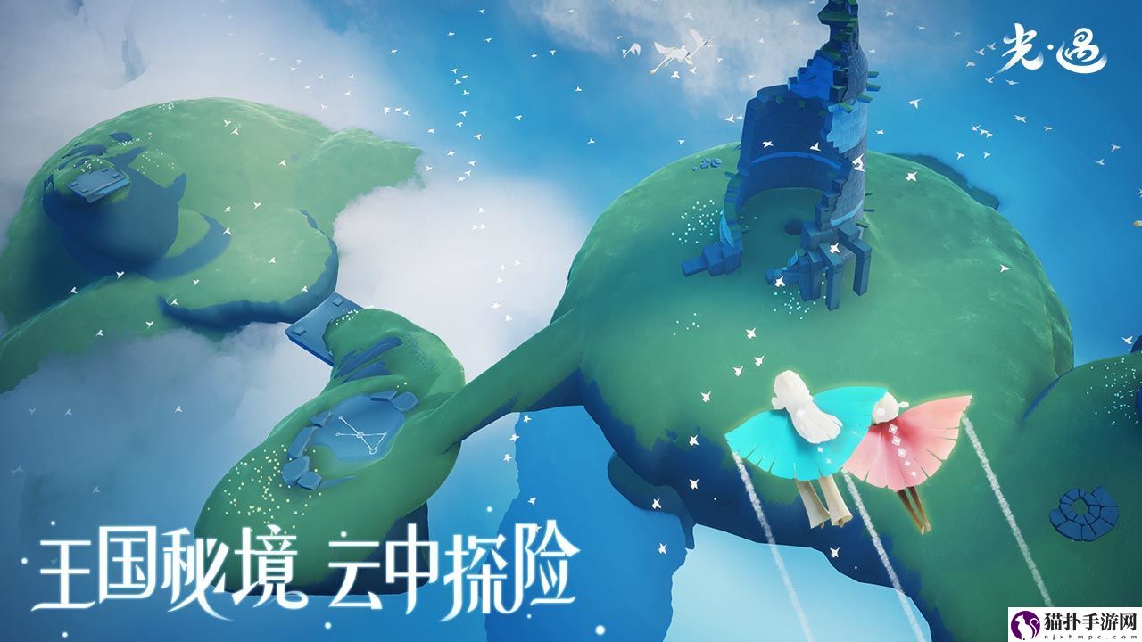 光遇所有隐藏地图介绍