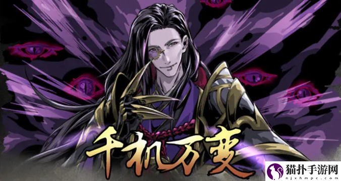 影之刃3千机万变心法怎么样