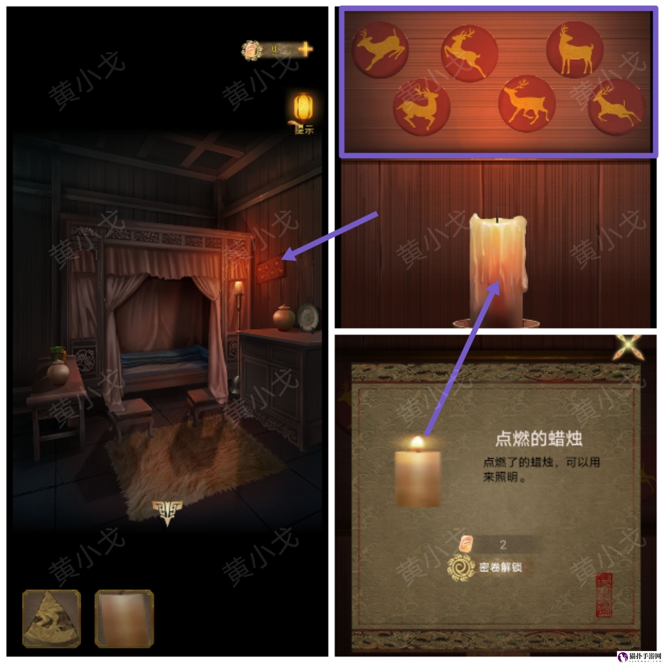 谜境长生祭第三章下攻略图文谜境长生祭第三章下怎么过