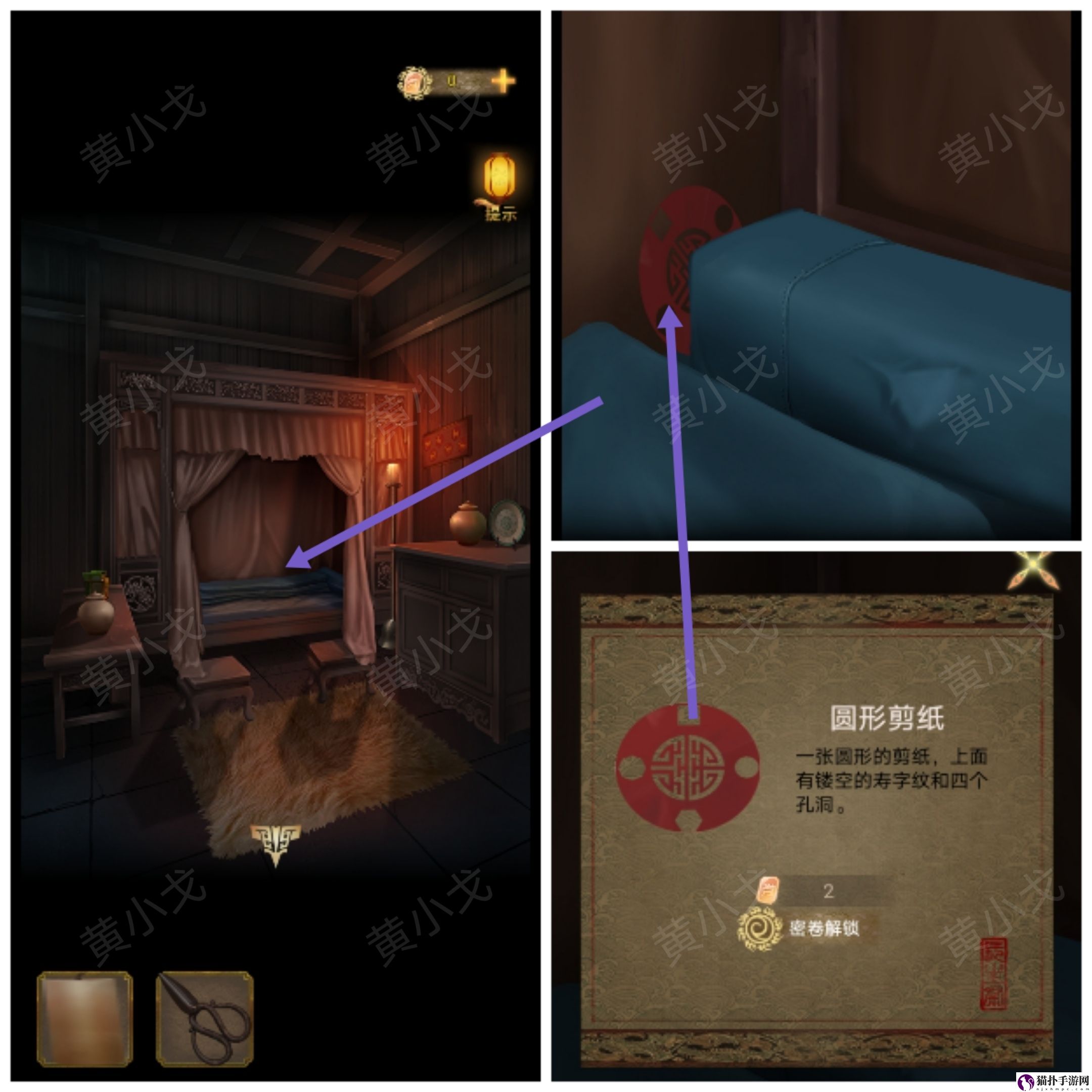谜境长生祭第三章下攻略图文谜境长生祭第三章下怎么过