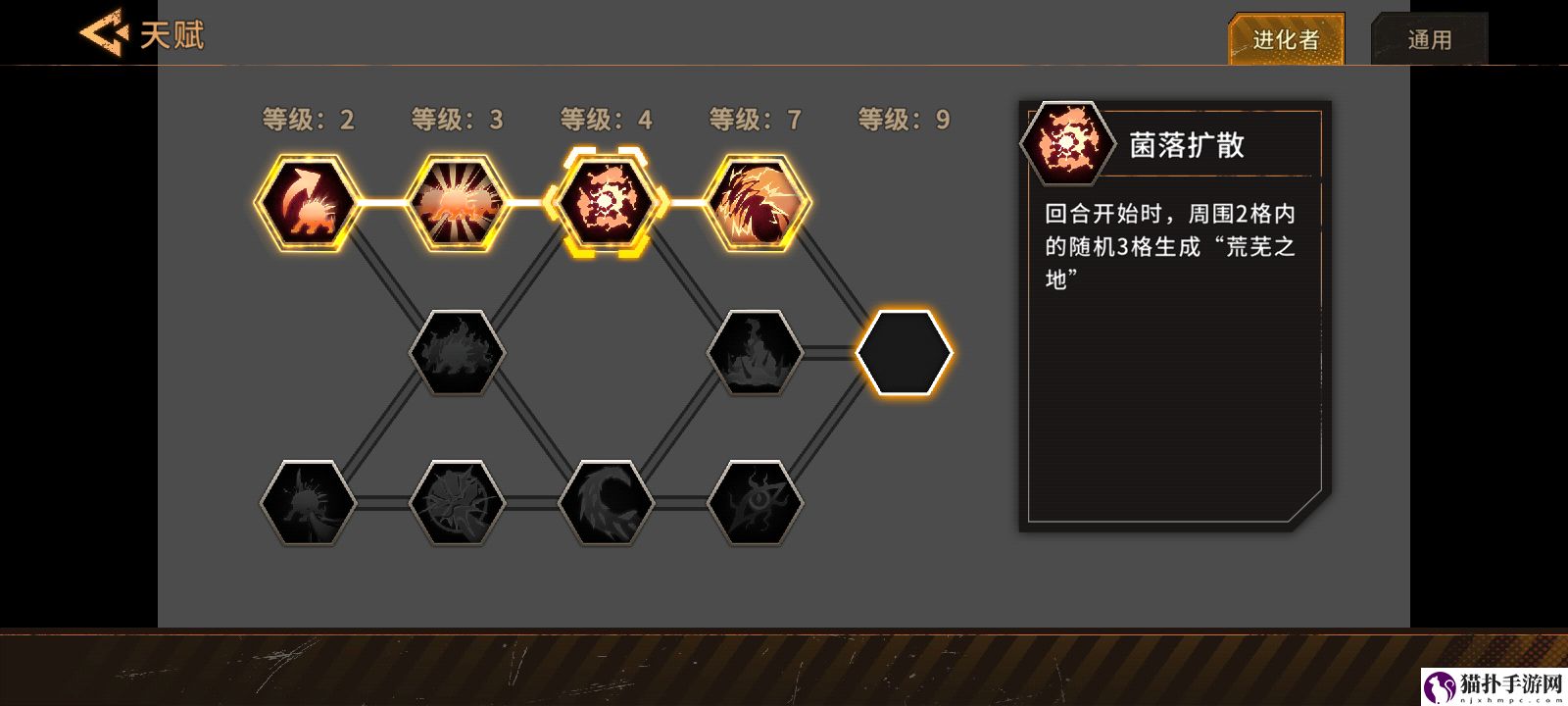 火种协定虫女玩法攻略虫女厉害吗
